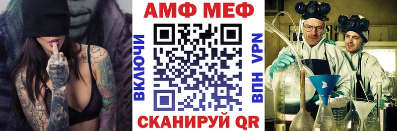АМФЕТАМИН 97%  это как зайти  Курильск 