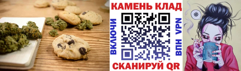 Cannafood марихуана  купить наркоту  Курильск 