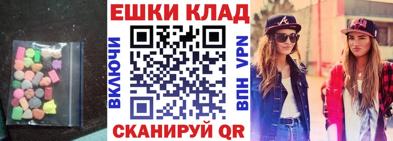 Ecstasy VHQ  площадка наркотические препараты  Курильск 