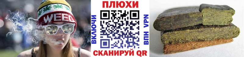 ГАШИШ хэш  Курильск 