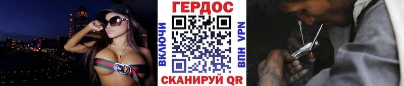 как найти   Курильск  ГЕРОИН герыч 
