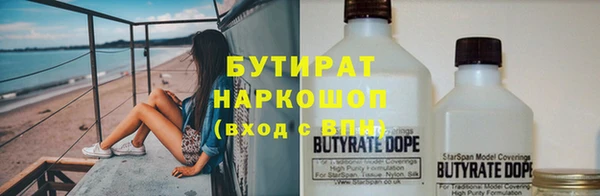 марки lsd Барнаул