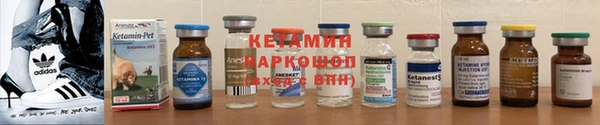 бошки Каменск-Шахтинский