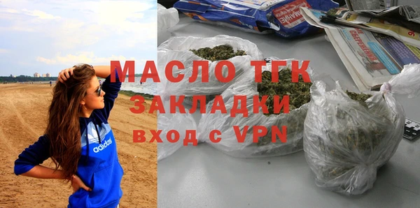 амфетамин Каменногорск