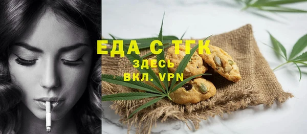 MDMA Касимов