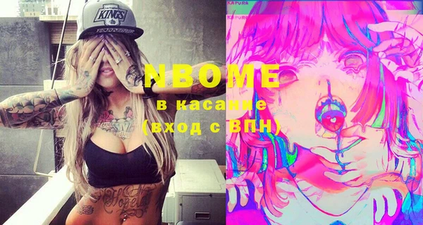 бошки Каменск-Шахтинский