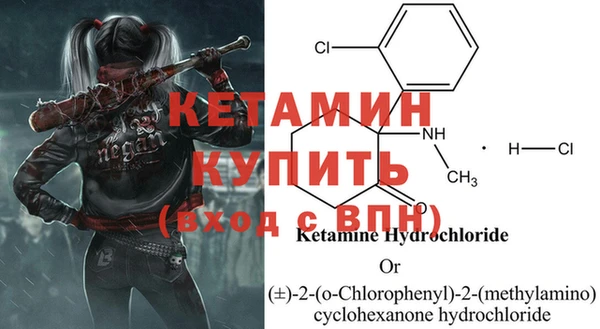 амфетамин Каменногорск