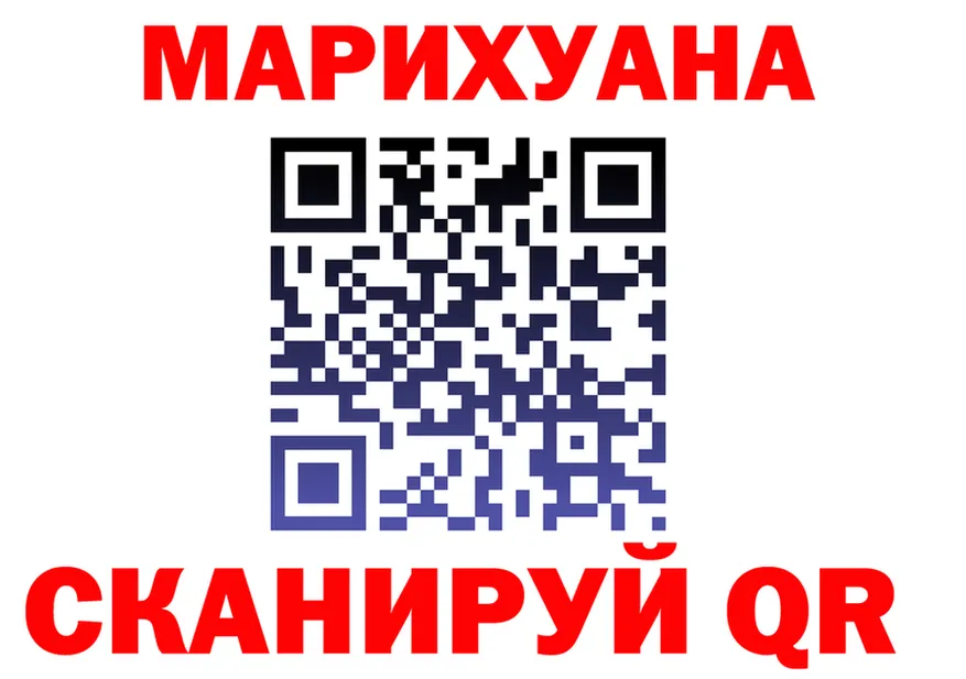 Canna-Cookies марихуана ссылки площадка MEGA Курильск