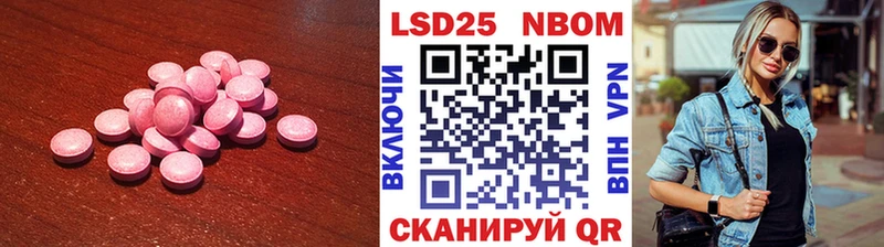 ЛСД экстази кислота Курильск