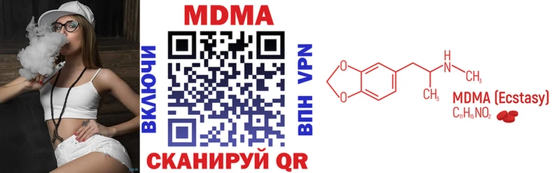 где можно купить наркотик  Курильск  MDMA VHQ 