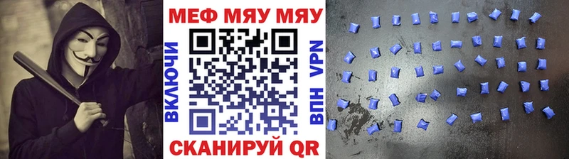 MEGA маркетплейс  Курильск  Меф мука 