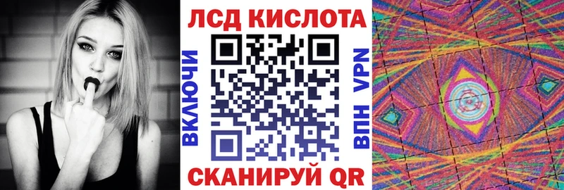 Наркотические марки 1,5мг  купить закладку  Курильск 