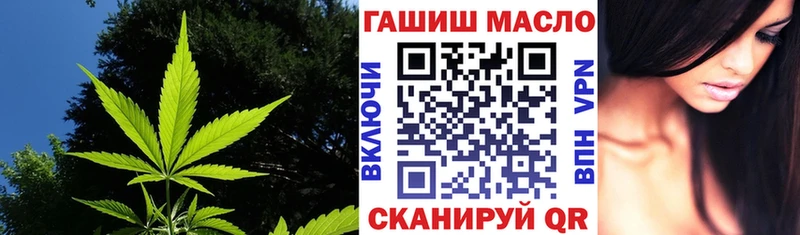 Дистиллят ТГК вейп  даркнет сайт  Курильск 