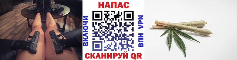 МАРИХУАНА планчик Курильск